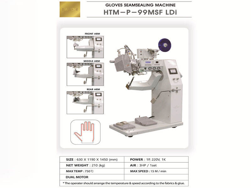 HTM-P-99MSF壓膠機(jī)