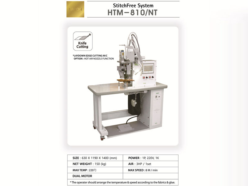 HTM810NT無縫粘合機(jī)